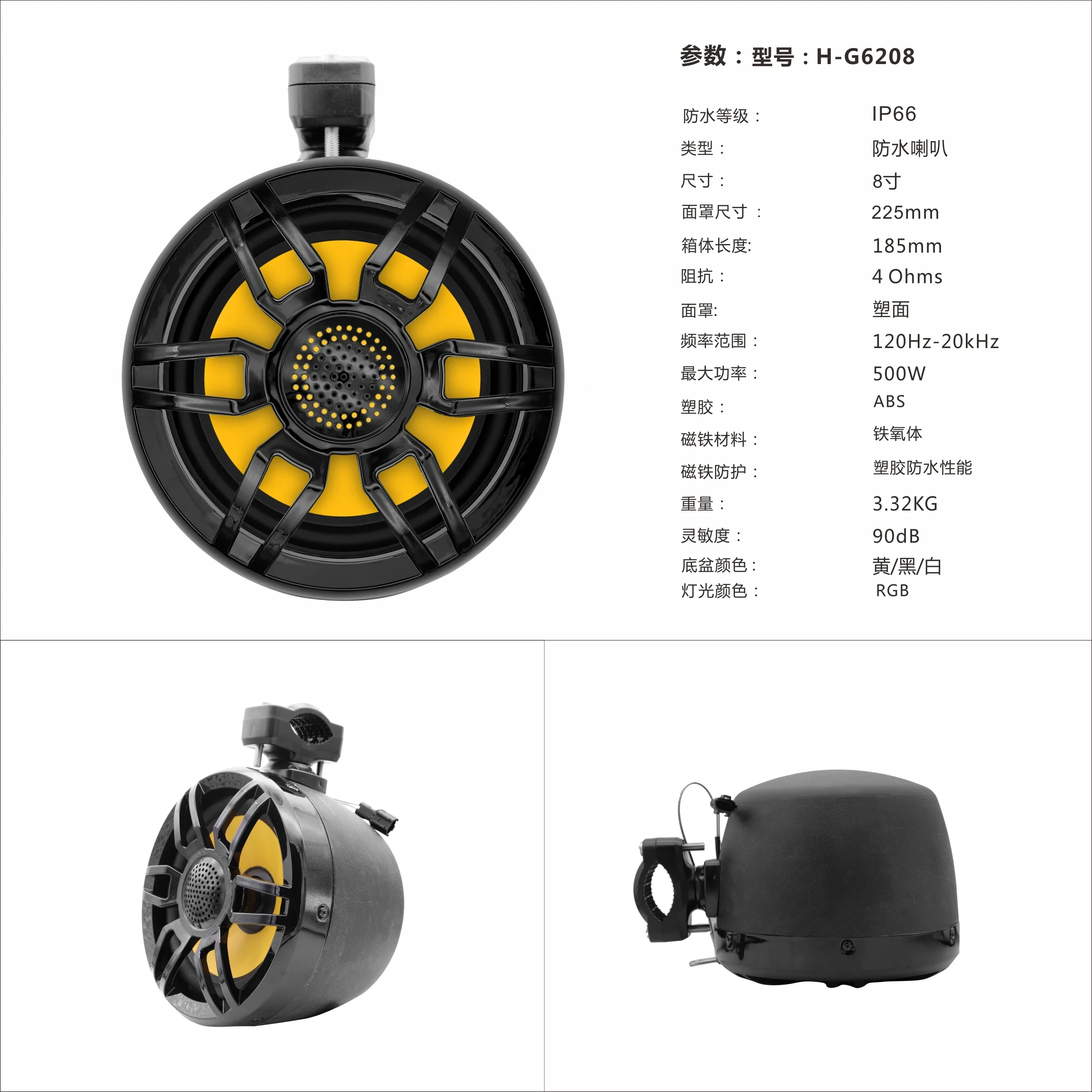 HASDA 8-ДЮЙМОВЫЙ - ВОДОНЕПРОНИЦАЕМЫЙ ПОДВЕСНЫЙ ДИНАМИК