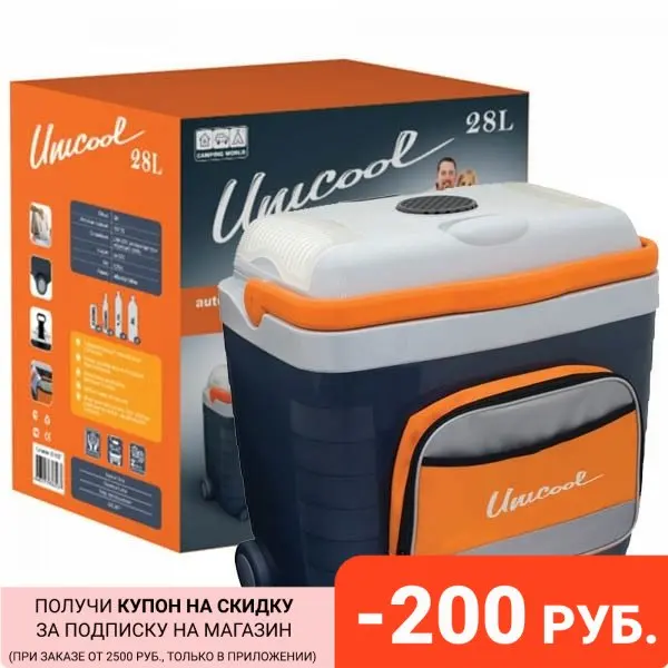 Холодильник автомобильный Camping World Unicool 28L (цвет - серый) | Автомобили и мотоциклы
