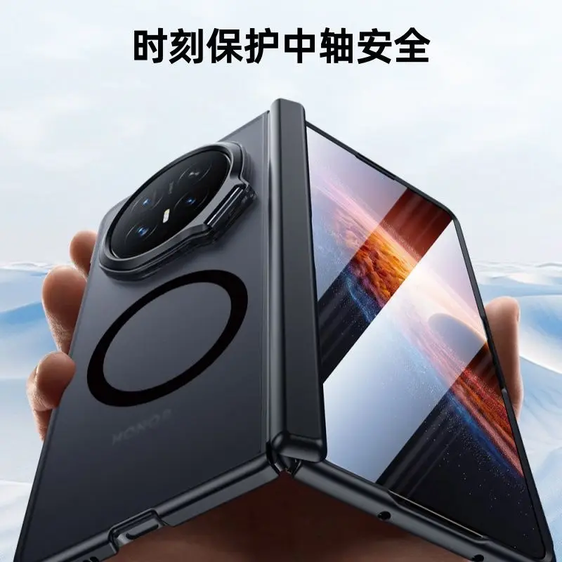 Фото Подходит для чехла Honor Magic V6, новый держатель для объектива, для складного экрана Magicv6, ультратонкий магнитный защитный чехол. №5