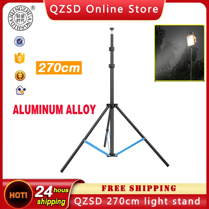 QZSD фотосветильник ческая осветительная стойка 270 см заполняющая оссветильник ная стойка регулируемый штатив подходит для живой детской лампы кольцевой софтбокс