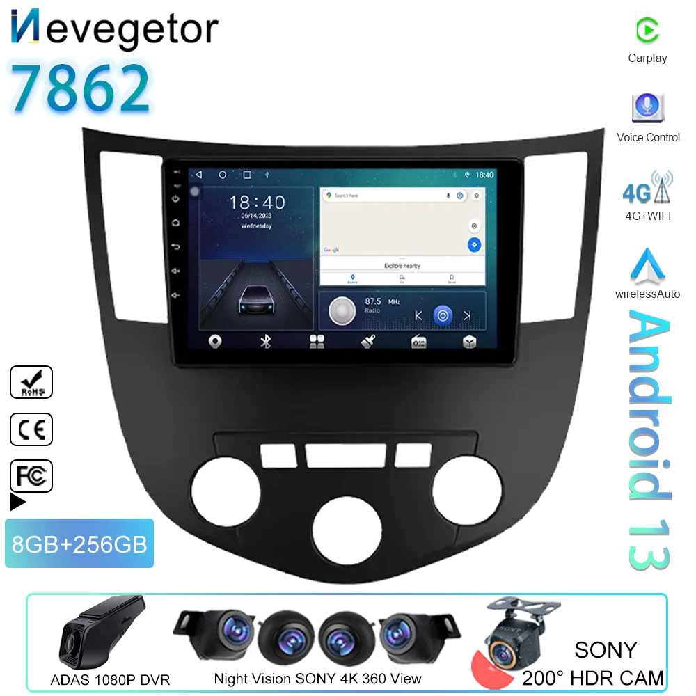 Автомагнитола для Haima 3 HMC7185A H11 2010 - 2013 Android 13 Carplay GPS-навигация мультимедийный плеер