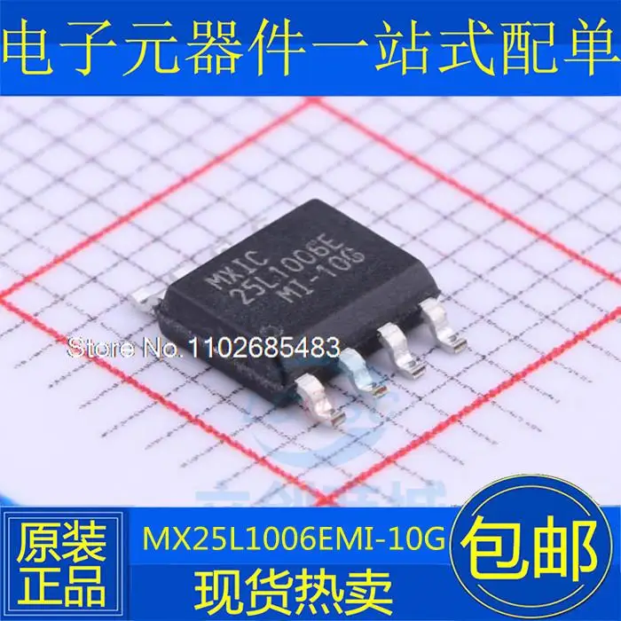 

10 шт./партия MX25L1006EMI-10G 25L1006E SOP8 1M-BIT |