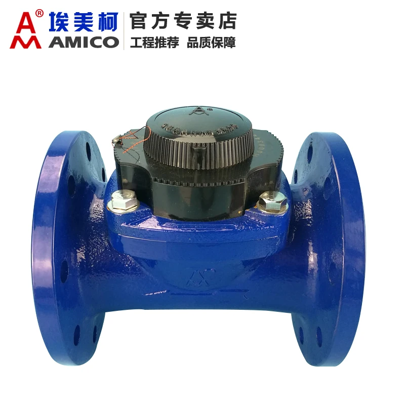 

flange water meter dn100dn150 iron shell spiral wing dry detachable core mechanical digital cold water meter