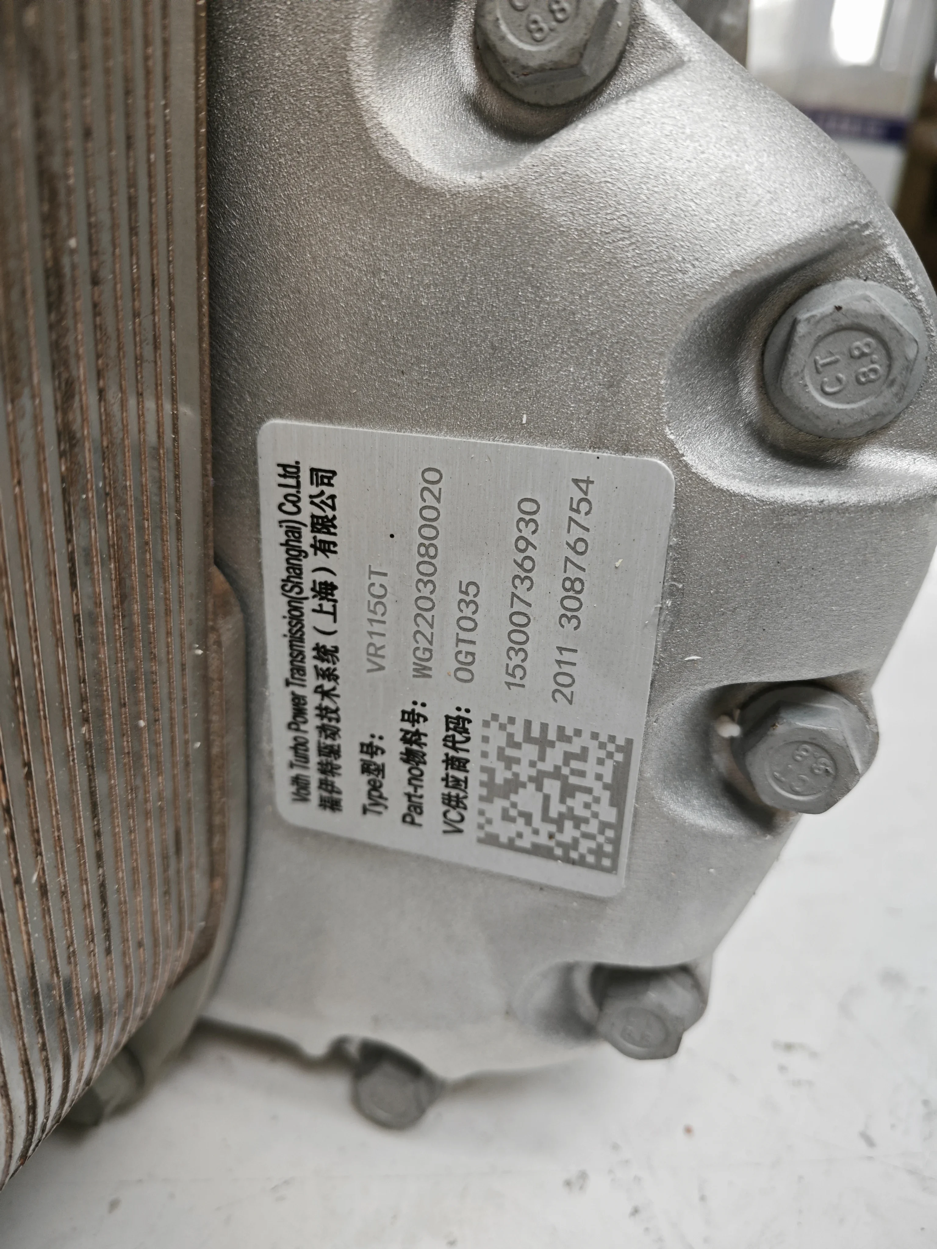 Запчасти для грузовиков Voith RT11509C Retarder (art.: 3920d227802bc) - 3920d227802bc