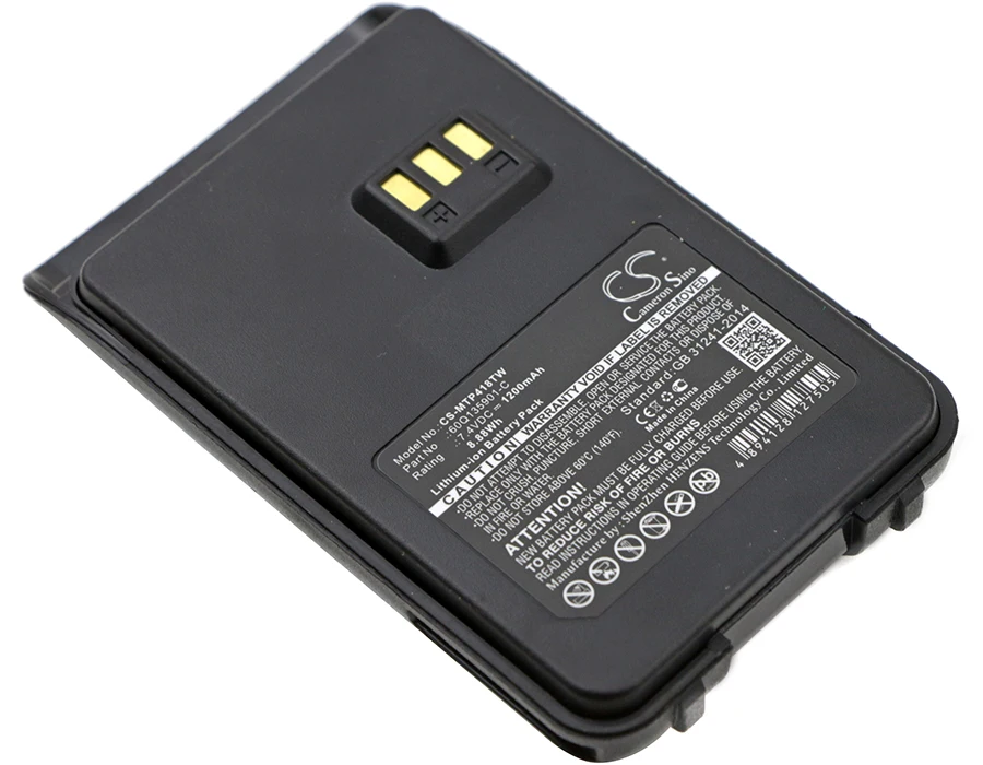 

CS 1200mAh / 8.88Wh battery for Motorola SMP-418, SMP-458, SMP-468 60Q135901-C