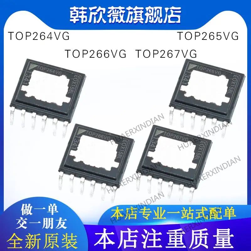 

10PCS New Original TOP264VG TOP265VG TOP266VG TOP267VG