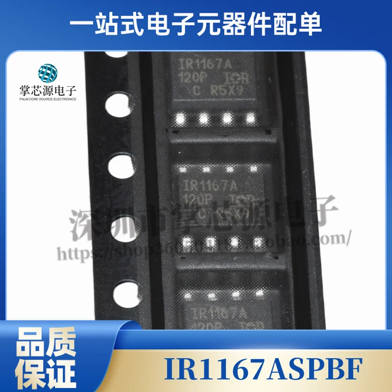 Новый Интеллектуальный выпрямитель зеркального фотоэлемента IR1167ASPBF IR1167A SMD SOP8