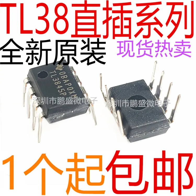 

free shipping TL3842P TL3843P TL3844P TL3845P DIP-8 PWM 50pcs