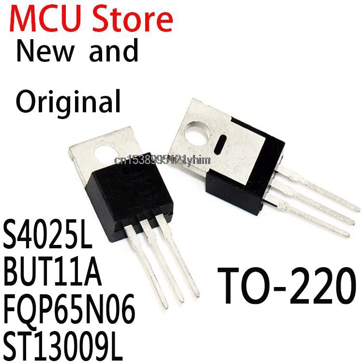 Новые и оригинальные TO-220 S4025 S4025LTR BUT11 65N06 ST13009 S4025L BUT11A FQP65N06 ST13009L, 10 шт.