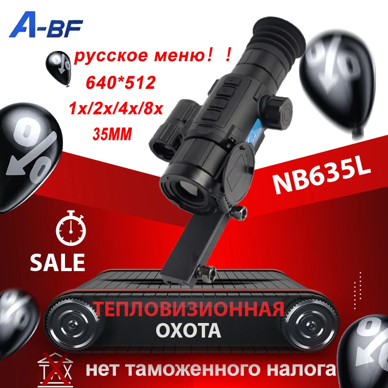 

A-BF Электродрель NB335L NB635L