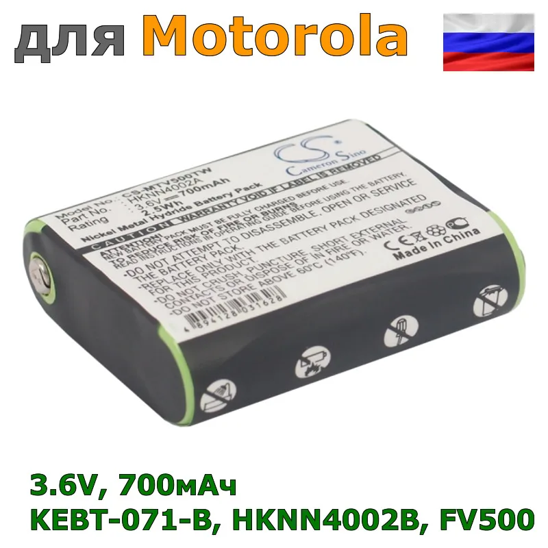 Аккумулятор KEBT-071-B KEBT-071-A для Motorola 700mAh | Мобильные телефоны и аксессуары