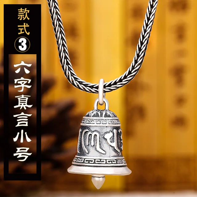 амулет агриппы. символ правды. амулет правосудия.