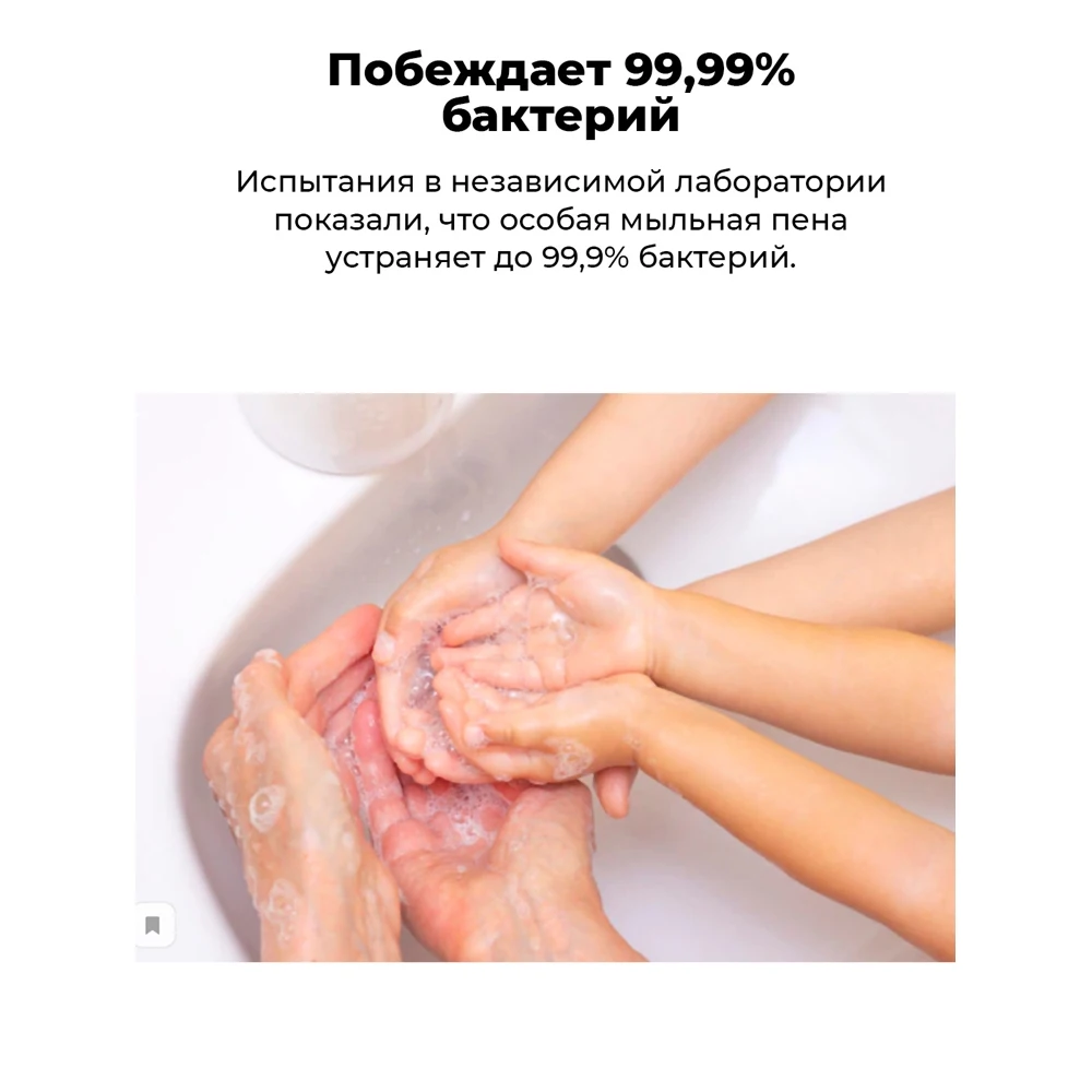 Дозатор жидкого мыла автоматический Xiaomi Mi Automatic Foam Soap Dispenser MJXSJ03XW(розовый) - купить