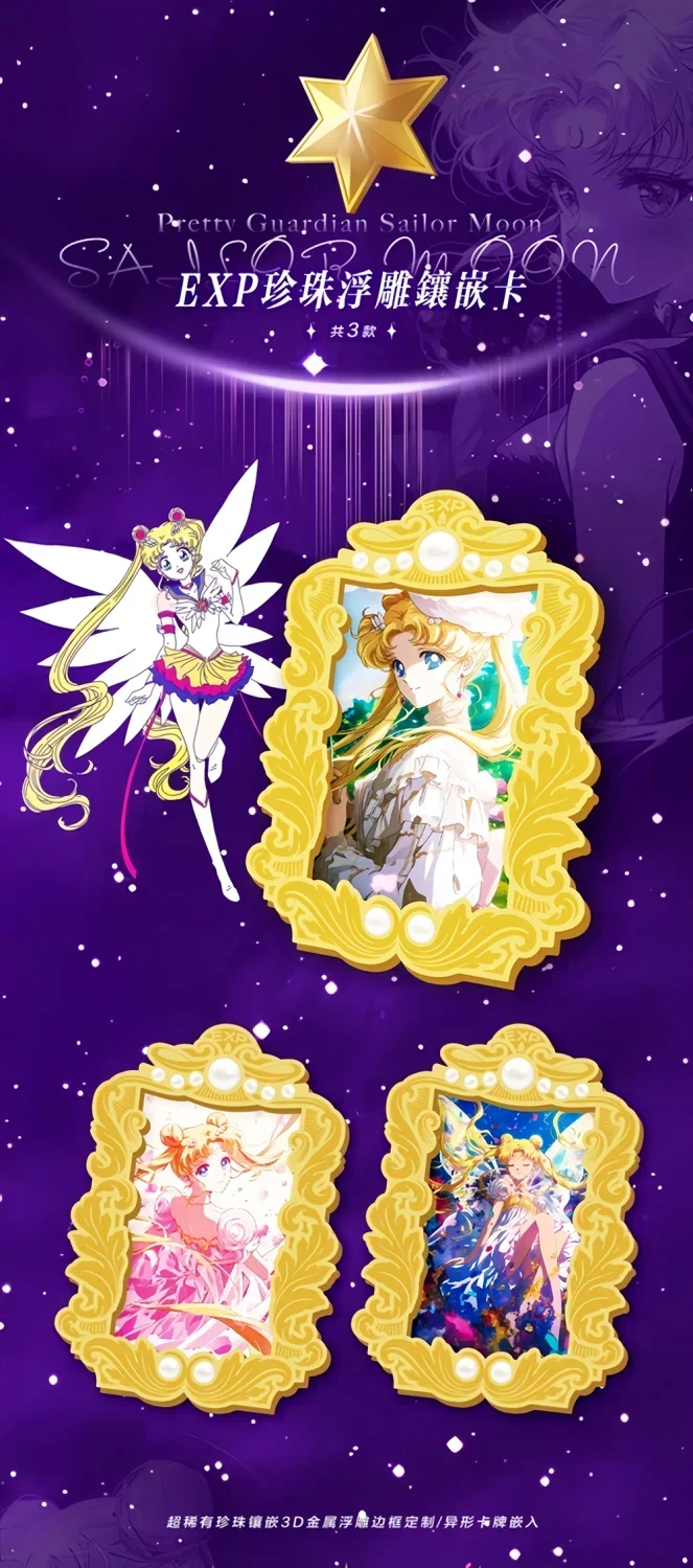 MANQU Vol.1 Карты Сейлор Мун Pretty Guardian Аниме Коллекционная карта Mistery Box Настольная игра