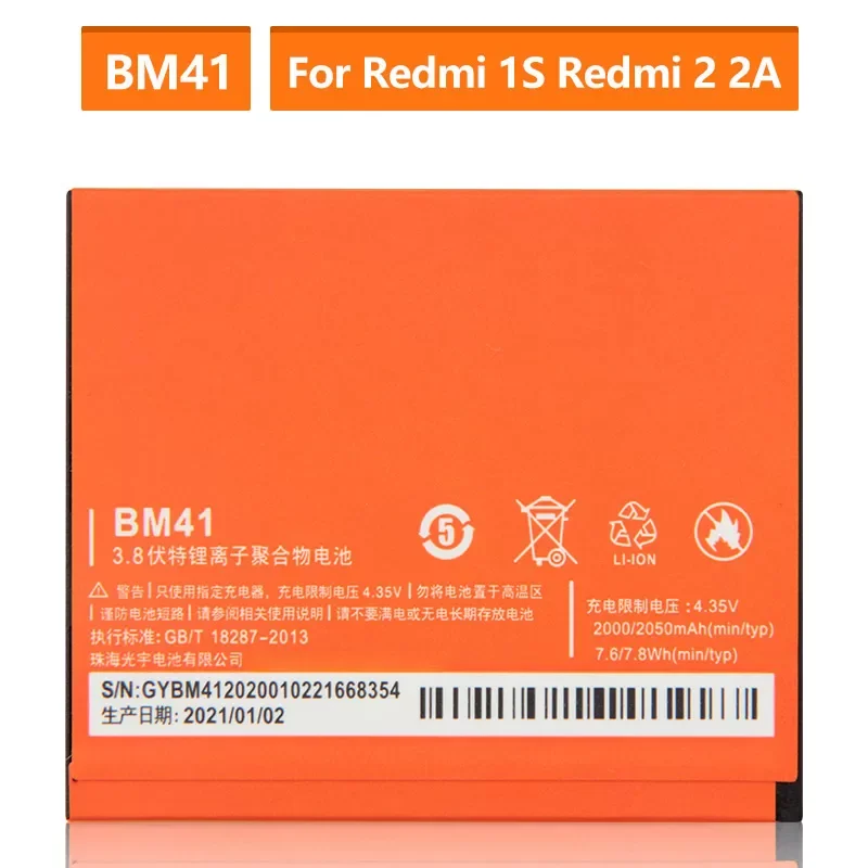 

Battery For Xiaomi Mi Redmi 1S Redmi 2 2A BM41 Rechargeable Phone Battery BM40 BM44 2050mAh