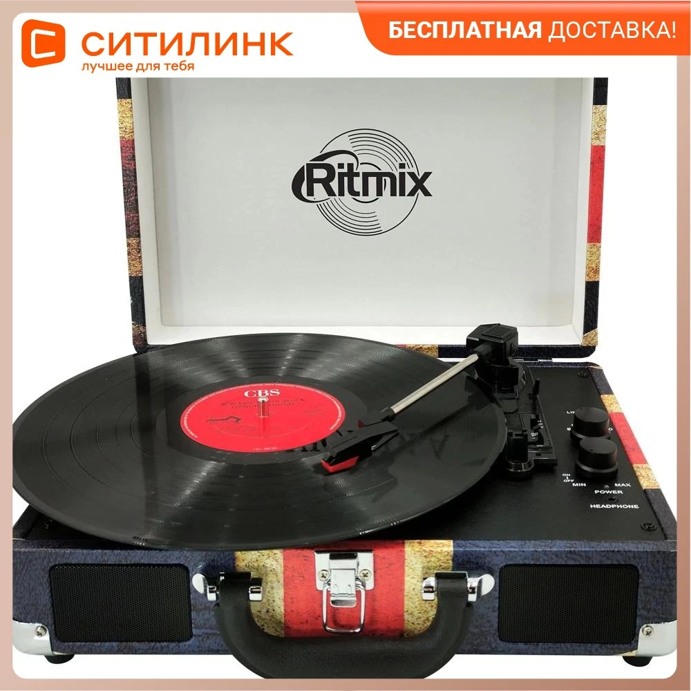 Проигрыватель винила Ritmix LP-120B частично автоматический темно-синий - купить по