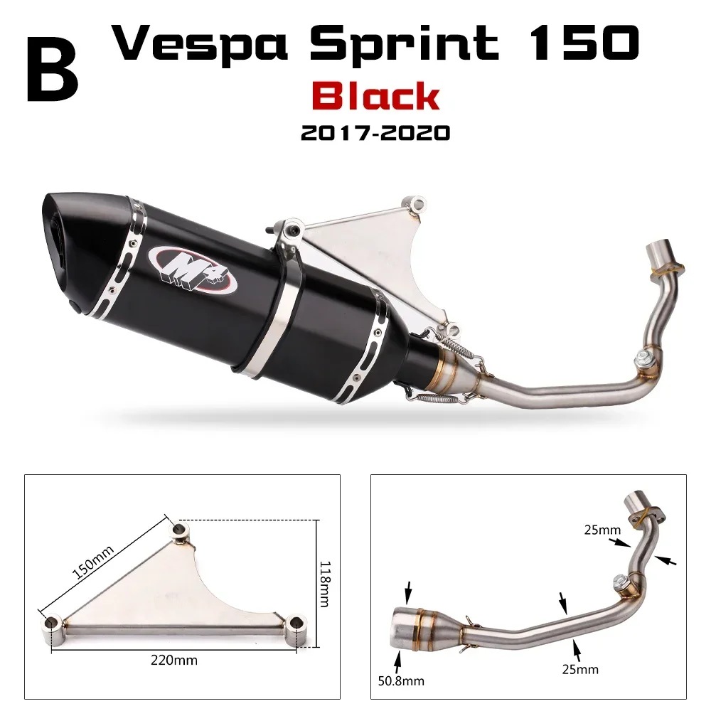 Для Vespa sprint150 комплект выхлопных труб 2017-2020 выхлопная передняя соединительная