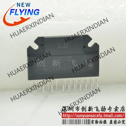 

Абсолютно новый оригинальный IKCS17F60F2A