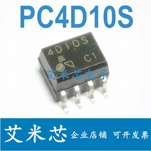 

Упаковка mailPC4D10S 4D10S SOP8 50 шт.