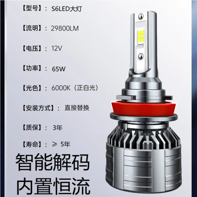 H1 H4 H7 H11 Светодиодная лампа для фар 5000LM 65 Вт 9005/HB3 9006/HB4 9012 Автомобильная фара Mini Canbus