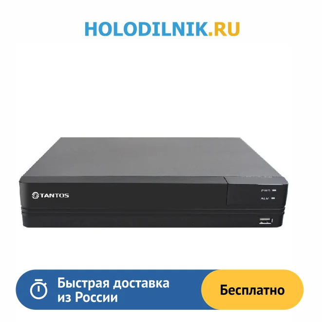 Видеорегистратор тантос 8 канальный инструкция по применению