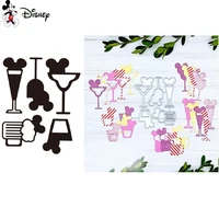 disney mickey mouse cocktails cutting dies diecut for diy scrapbooking embossing summer paper cards crafts making new 2022 dies