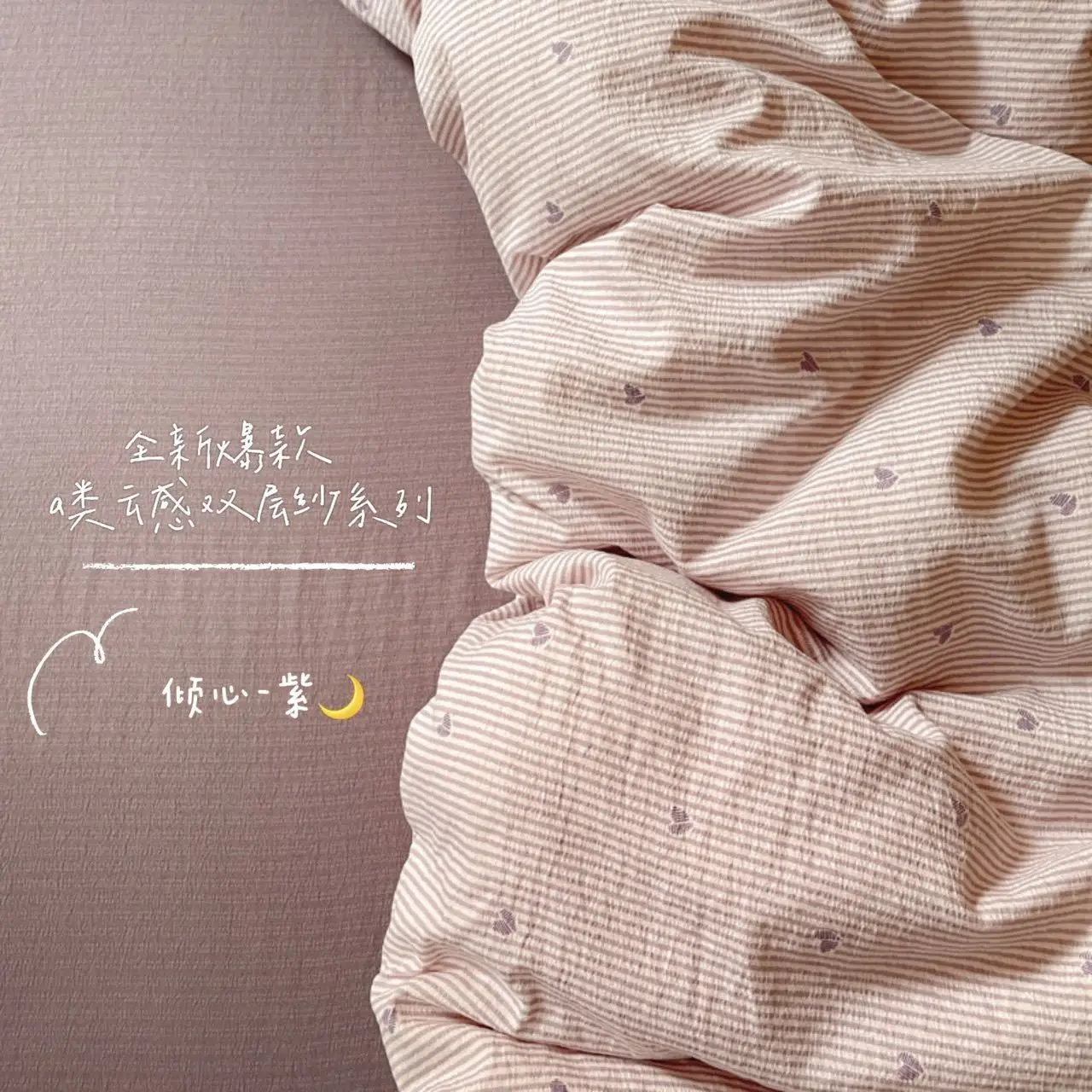 

Ins комплекты постельного белья с клубникой для девочек, новинка 2025, комплект простыней королевского размера, пододеяльник с наволочкой, без наполнения