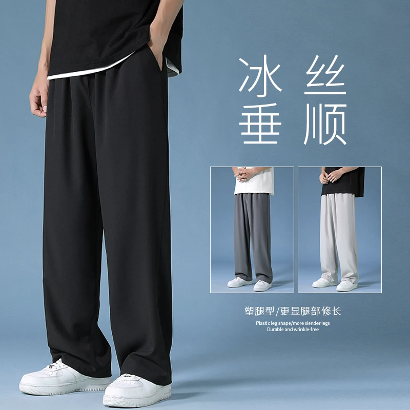 Men Summer Wide Leg Pants Sweatpants 