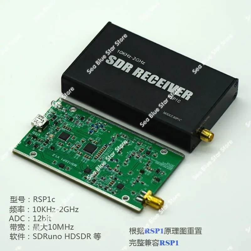 SDR RSP1 Полнодиапазонное программное обеспечение 10 кГц-2 ГГц Радиоприемник Радио