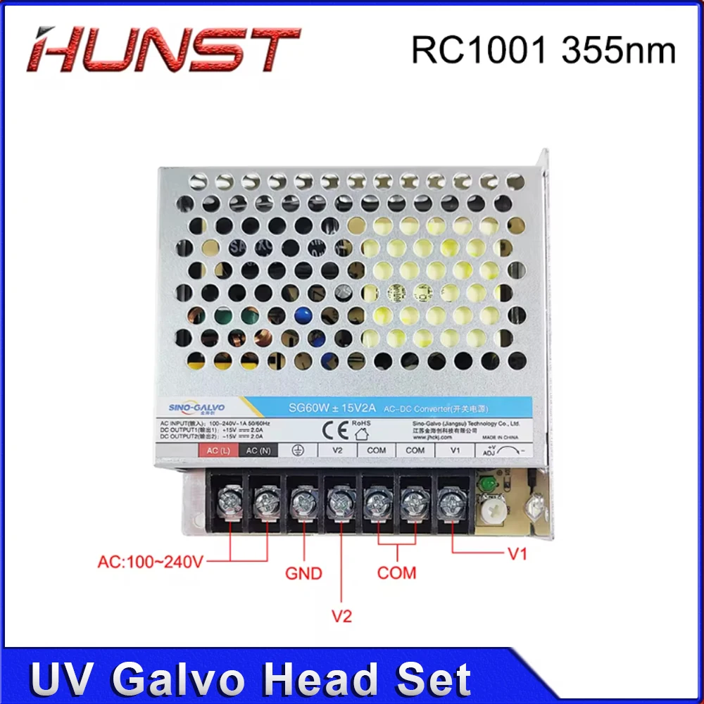 Hunst SINO-GALVO RC1001 UV лазерный сканер комплект головок Galvo нм Apeature 10 мм гальванический с