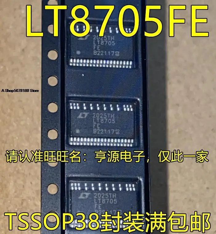

LT8705FE TSSOP38 DC