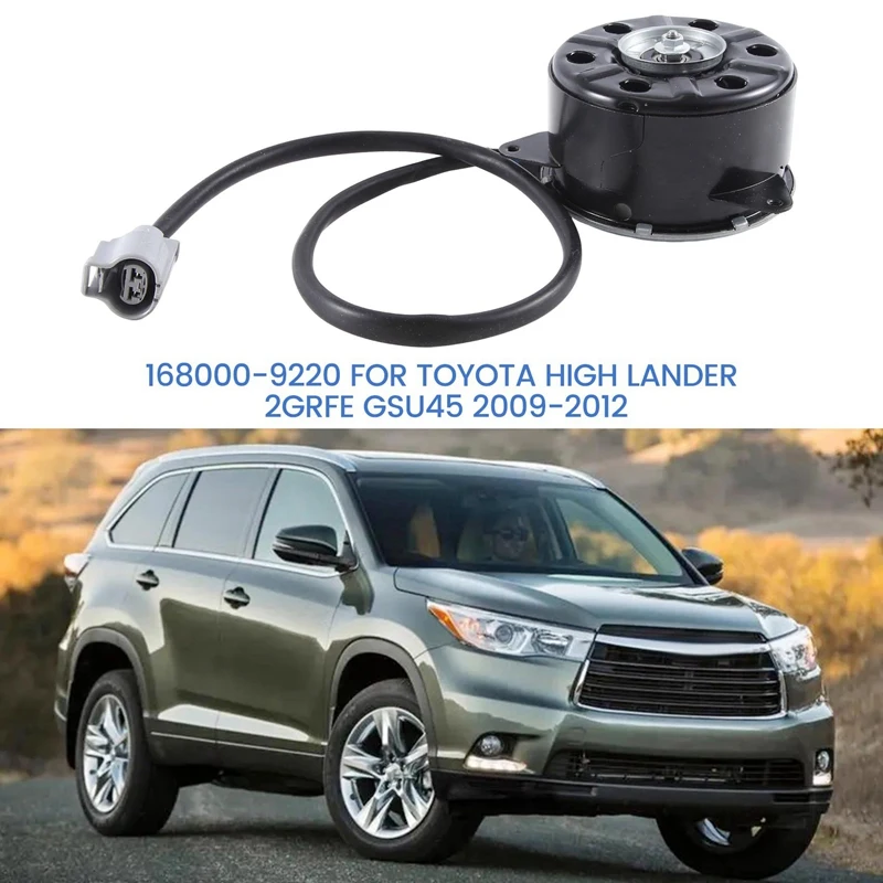 Электродвигатель вентилятор охлаждения для Toyota Highlander 2GRFE GSU45 2009-2012
