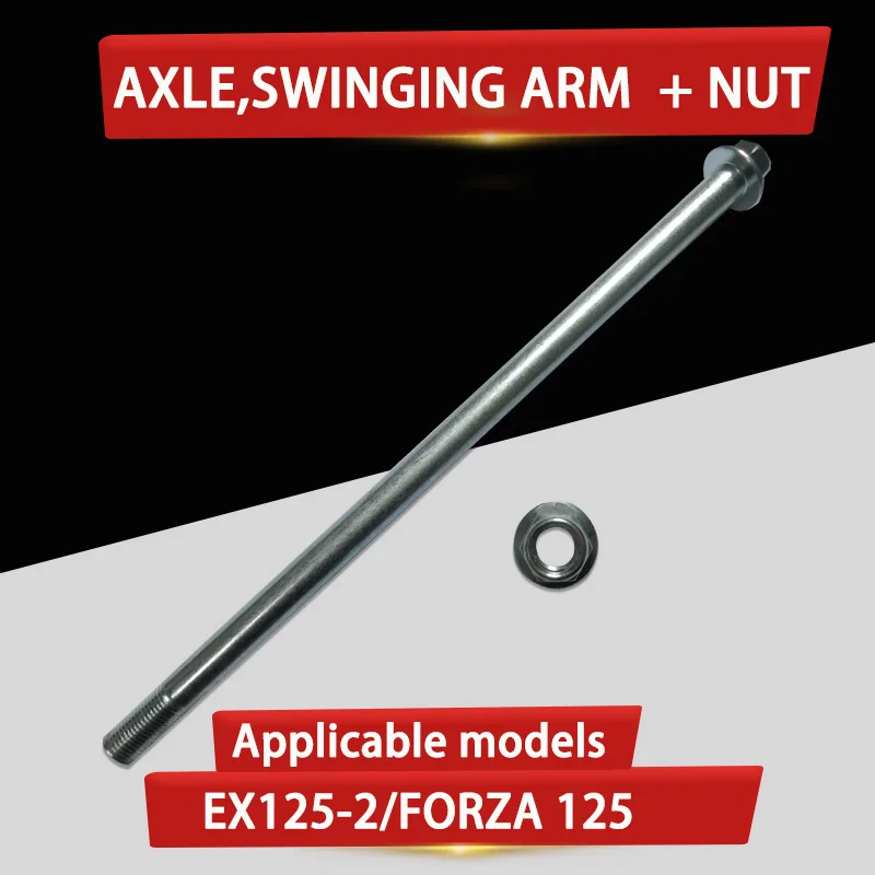 

Пятно в Мексике, ITALIKAEX125-2/Forza 125, аксессуары для мотоциклов, задний качающийся вал, гайка