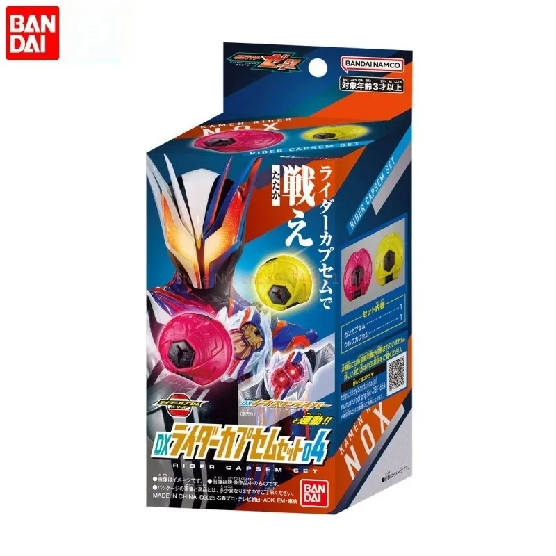 BANDAI Kamen Rider ZEZTZ ZZZ DX Driver Second Rider Knox Transformation Belt Dream Capsule — Коллекционная фигурка, модель, игрушка, подарок (art.: 3920d4e5dbd70) - 3920d4e5dbd70