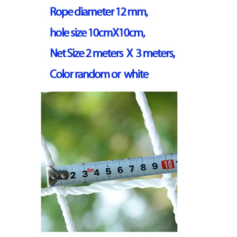 Детская защитная сетка для лазания - изображение