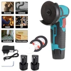 Беспроводная мини-угловая шлифовальная машина, 2000 Вт, 12 В