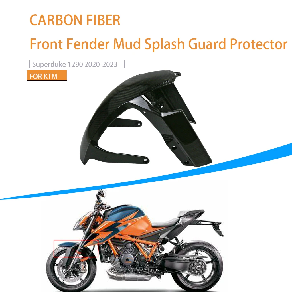 Запчасти для мотоциклов брызговик KTM Superduke 1290 2020-2023 100% углеродное волокно