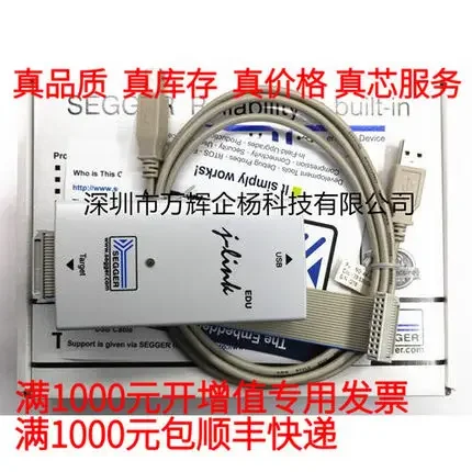 Заказ J-Link Edu Original 8.08.90 Подлинный 11.0 V11