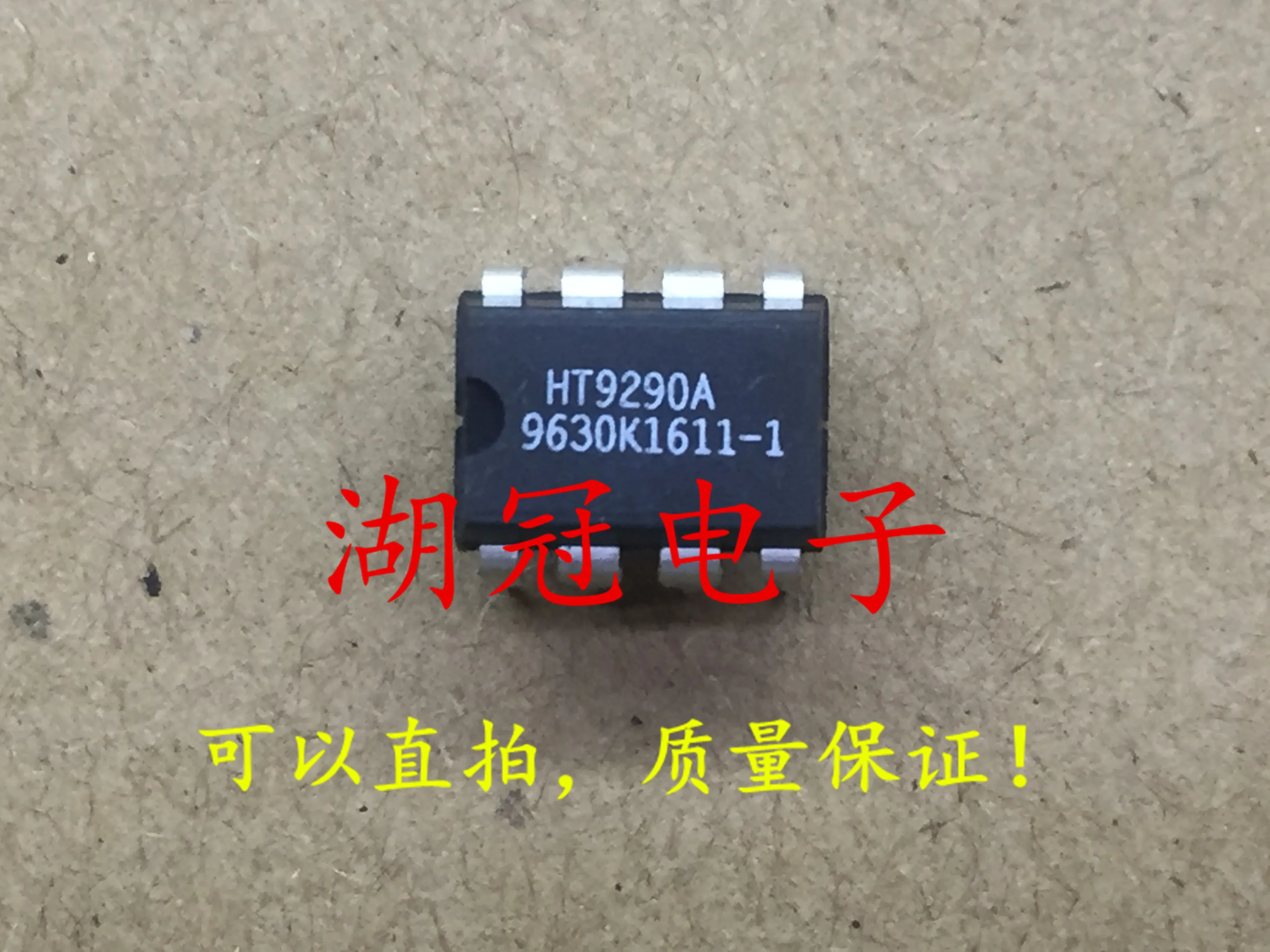 

10 шт Оригинальный Новый HT9290A протестированный хорошо