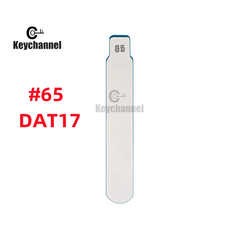 10 шт./лот DAT17 металлическая заготовка необработанный флип #65 KD удаленный ключ Тип