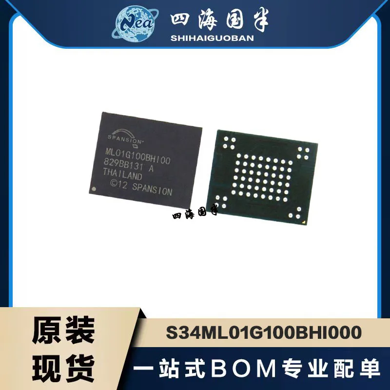 

2PCS S34ML01G100BHI000 BGA63 S34ML01G100TFI000 TSOP48 S34ML01G100TFI003 IC FLASH 64MBIT PARALLEL