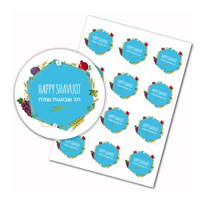 

Набор самоклеящихся праздничных бирок Звезда Давида 120 штук