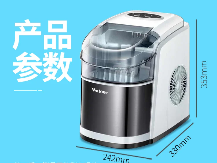 Wotolai Ледогенератор 15 кг Бытовая небольшая общежития Студенческая