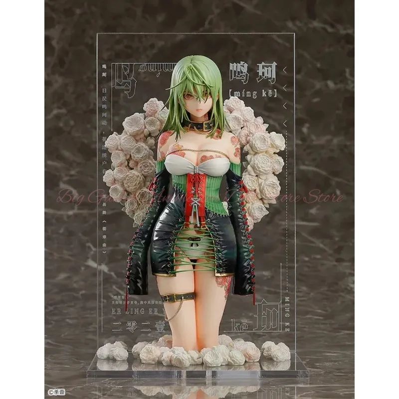 В наличии: Оригинальная коллекционная фигурка Good Smile Company Hanshin-zou Yueji Mingke (art.: 3920daec6a4a2) - 3920daec6a4a2