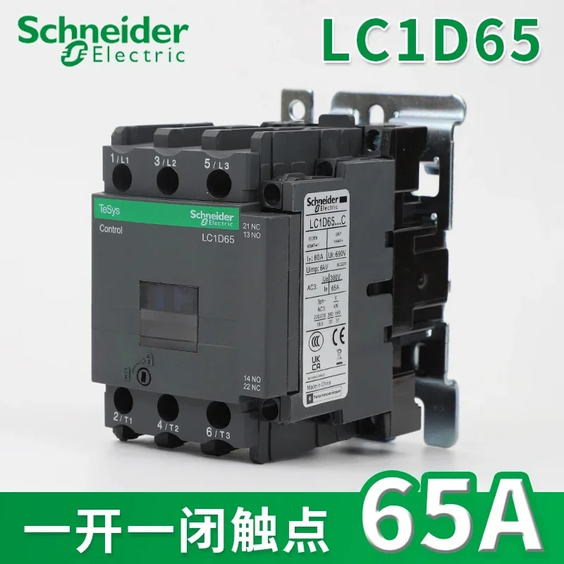 Контактор Schneider Electric LC1D09