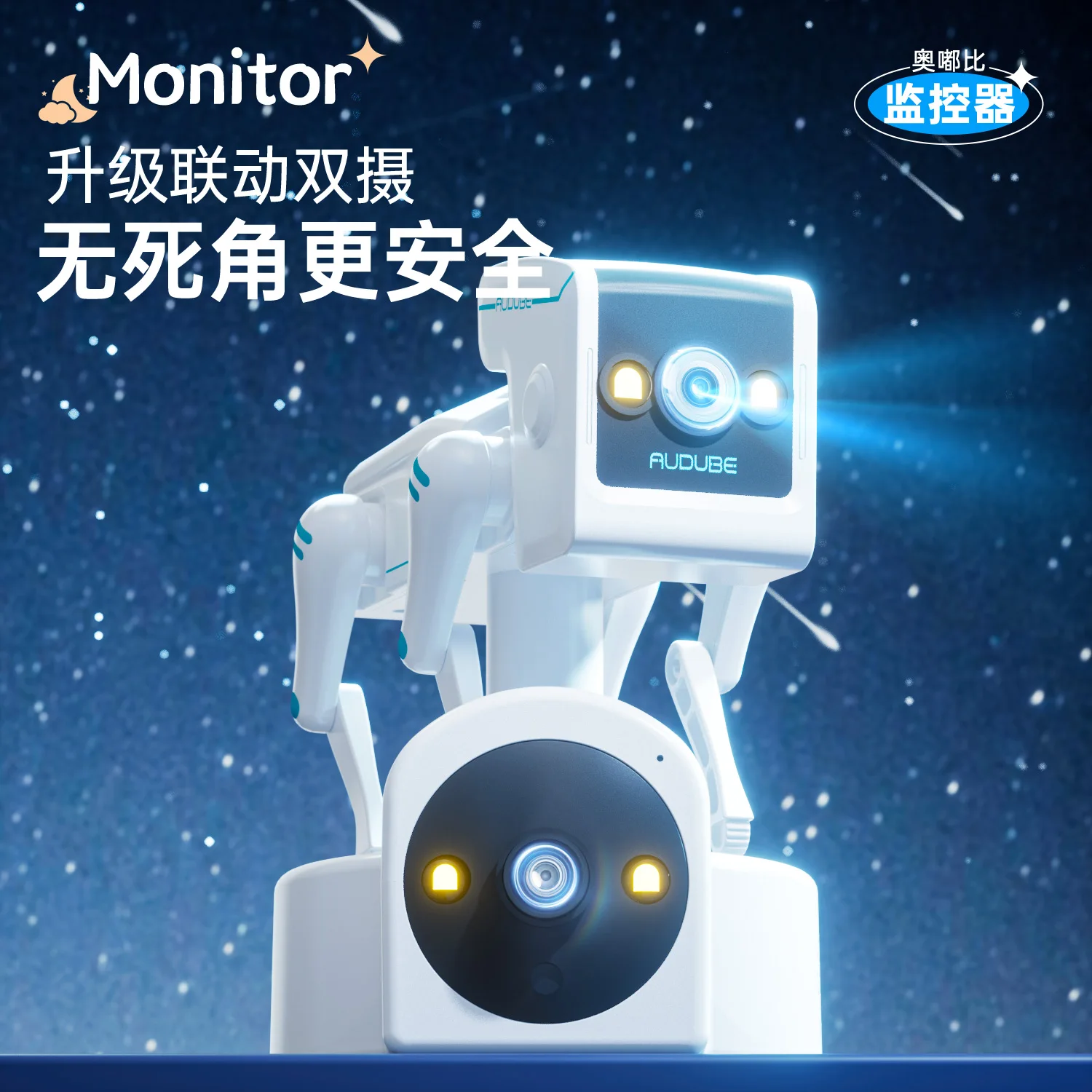 3MP 1296P 5G Yoosee APP Dual Lens Robot Dog  Full Color  PTZ IP Dome Camera AI Humanoid Detection Security IntercoM Baby Monitor