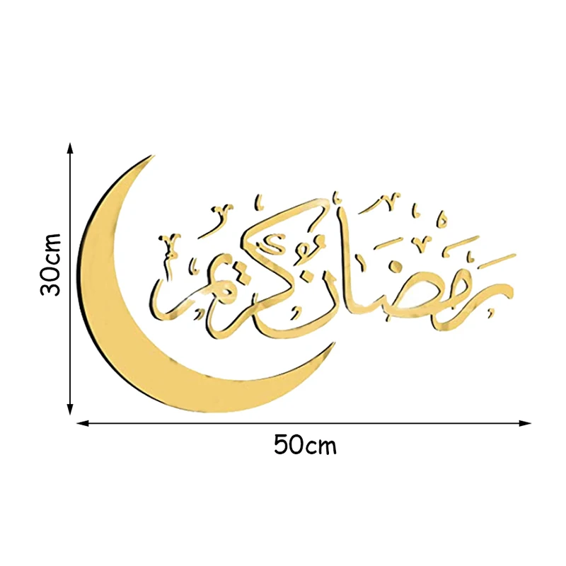 Eid Мубарак украшения для дома наклейки на стену Рамадана 2022 Рамадан Карим
