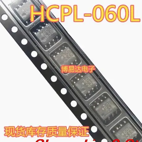 

10pieces Original stock HCPL-060L 60L SOP8 HCPL-060L-500E