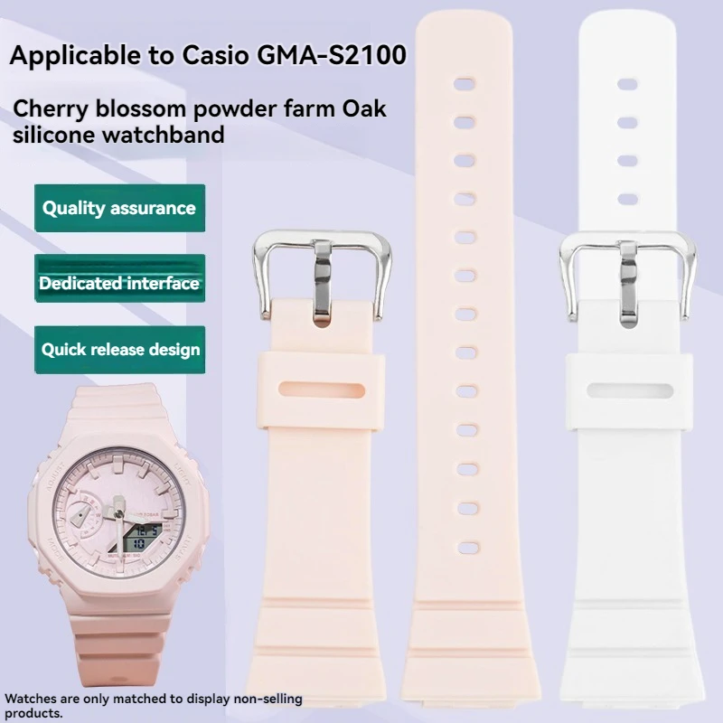 Фото Ремешок для часов из смолы для Casio g-shock GMA-S2100, спортивный браслет, быстросъемный браслет gmas2100, ремешок для часов из ТПУ, силиконовый ремешок, браслет №1