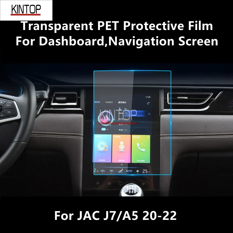 

For JAC J7/A5 20-22 Dashboard,Navigation Screen Transparent PET Protective Film Anti-scratch Accessories Refit